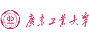 廣東工業(yè)大學(xué)